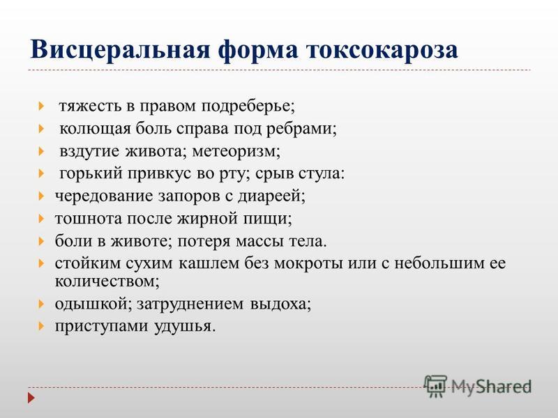 Жидкий стул боль в левом подреберье