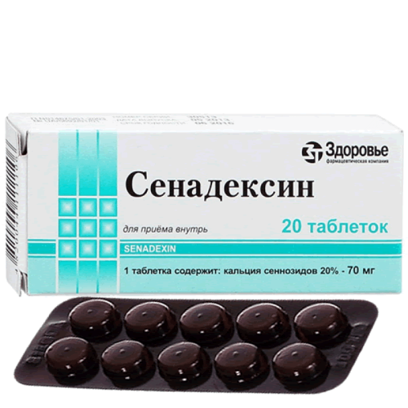 Слабительные таблетки. Сенадексин таблетки 70мг 20шт. Сенадексин таб 70 мг №20. Сенадексин табл №20. Сенадексин №30 таб. /Вифитех/.