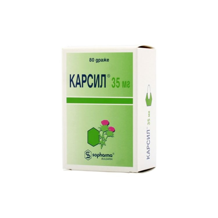 Таблетки карсил. Карсил драже 35мг №80. Карсил драже 35мг №180. Карсил 35 мг №80. Карсил таблетки 35мг.