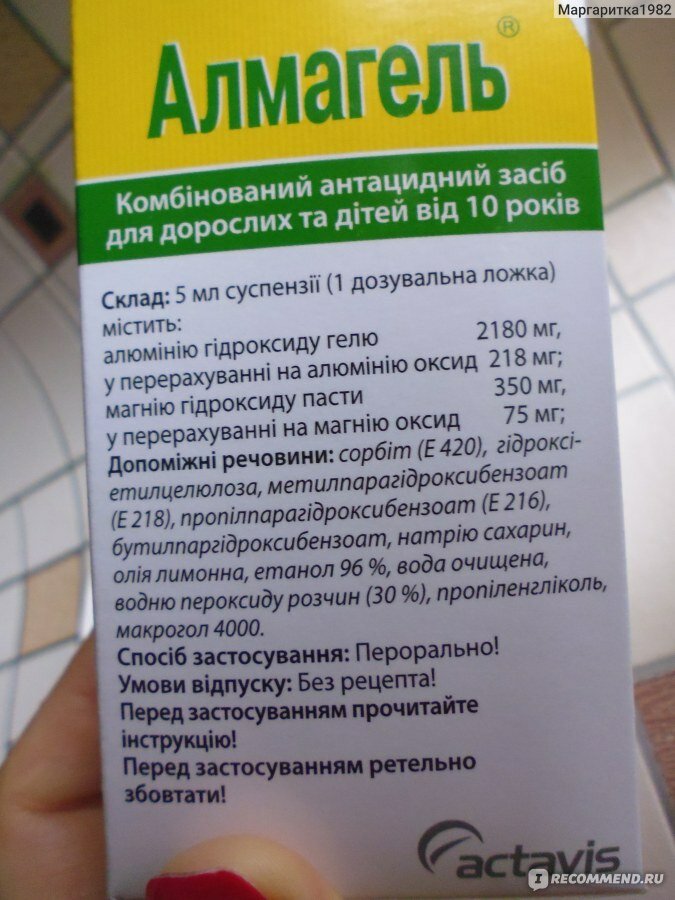 От желудка что помогает. Таблетки для кишков и желудка. Лекарство для желудка и кишечника. Препараты от вздутия желудка и кишечника. Таблетки от живота и кишечника.