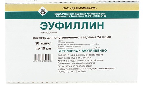 Бронхолитики назначаются при бронхите, сопровождающемся приступами удушья (Эуфиллин и др.)