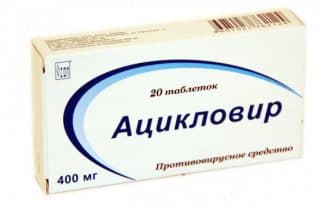farmakologicheskie-formy-aciklovira