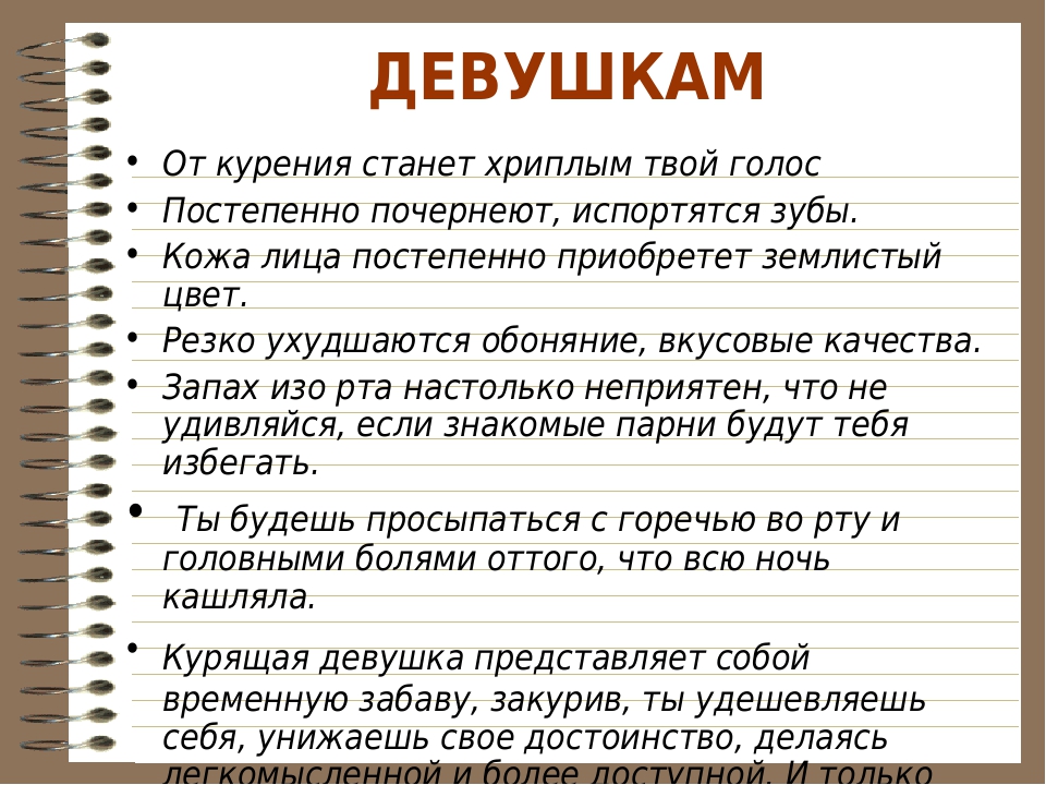 Не отходит мокрота. Мокрота при отказе от курения. Мокрота после отказа от курения. Кашель с мокротой после отказа от курения.