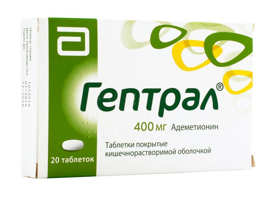 Боли в животе понос кровь. Гептрал 400 мг. Гептрал ТБ П/О 400мг n 20. Гептрал 500 мг. Гептрал капсулы 400.