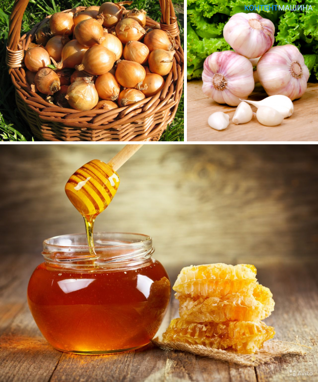 Лук мед масло. Лук с медом. Луковый сок и мед. Лук народное средство. Народное средство лук и мед.