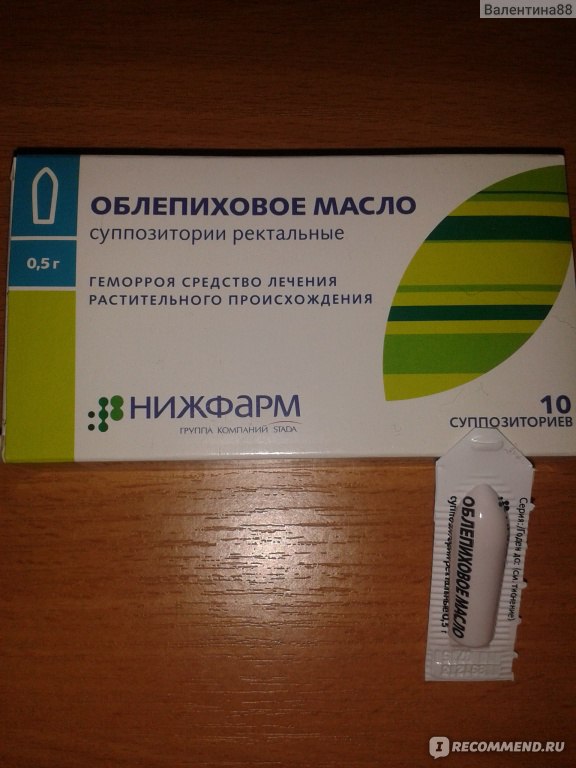 Лечение наружного геморроя. Свечи от геморроя суппозитории ректальные. Свечи от геморроя после родов. Свечи от геморроя послеродовые. Ректальные свечи Нижфарм от геморроя.