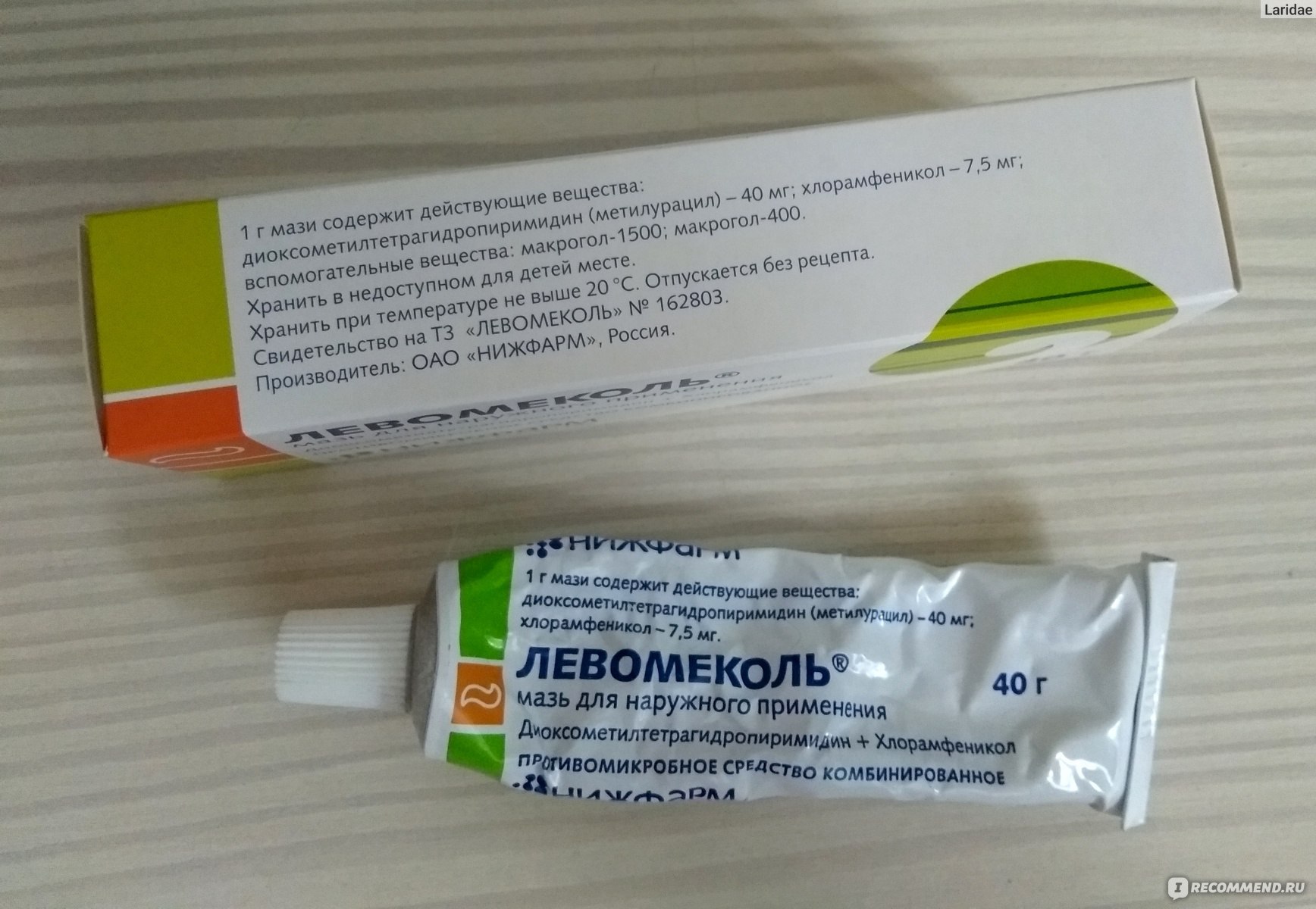 Мази против воспаления суставов с корейским названием. Мазь для суставов против боли и воспаления Мази при артрозе: коленного сустава, тазобедренного и других, эффективность 💉 Мази с лидокаином для суставов 🤘 Артелар гель отзывы - YouTube