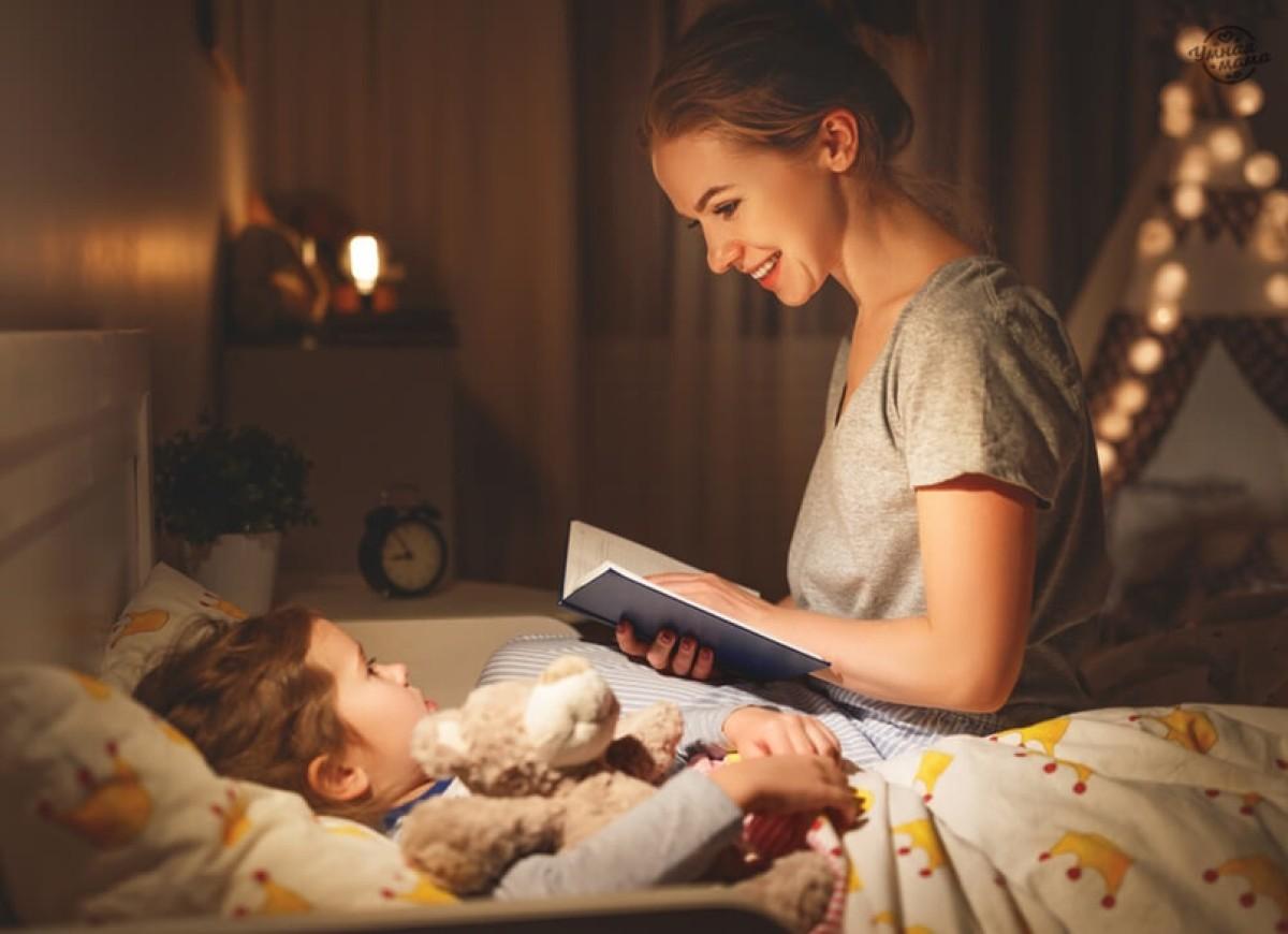 Ритуал перед сном – чтение сказки
