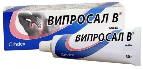 Випросал