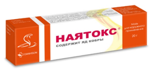 наятокс