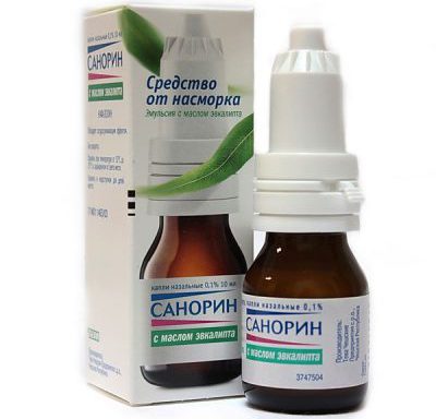 Санорин