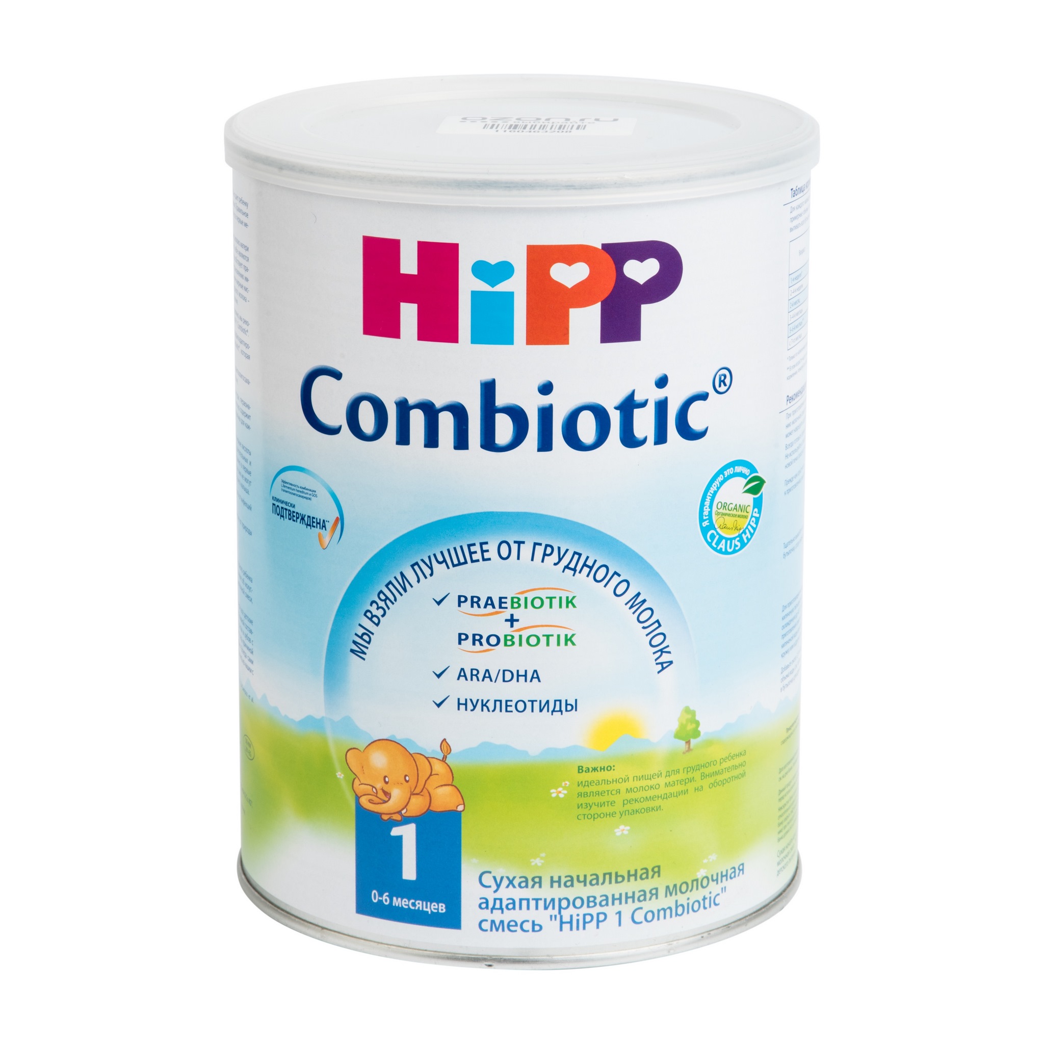 Какая смесь лучше для новорожденного при запорах. Смесь Hipp Combiotic. Хипп Комбиотик смесь для новорожденных. Смесь Хипп для новорожденных с 0 месяцев. Хипп смесь для новорожденных 1.