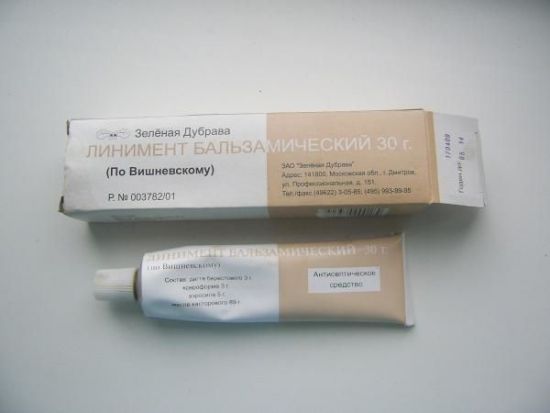 Мазь Вишневского