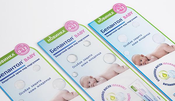 Бепантол Baby от Bayer